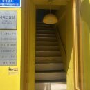 (주)대형공영 - 2244 | 을지로 파티룸 추천｜스페이스주다 을지로점 루프탑 바베큐 9명 단체모임 후기