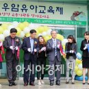 남부대학교 협동관 이미지