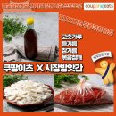 남문떡방앗간 이미지
