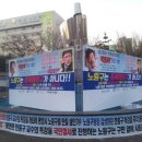 노원구청 이미지
