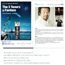 2023한 여름밤의 음악축제 The 3 Tenors &amp;Fanfare(2023.07.31(월)~08.03(목),양평국수교회) 이미지