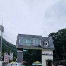 민수네흑염소
