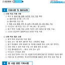 희망초등학교 이미지