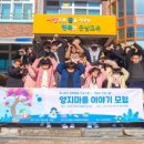 육단 2리 이미지