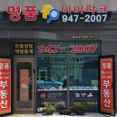 명품꽃마을 이미지