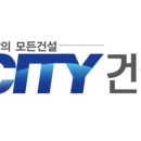 (주)금석건설 이미지