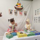 호반떡방앗간 - 광양시 오류5길 45-1 | 호반떡방앗간