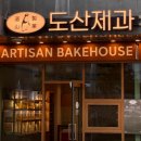 국수나무 독산시티렉스점 | 금천구 독산동 민생지원금 사용처 30곳 총정리(사용가능,불가 점포)