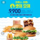 롯데리아 익산영등점 이미지