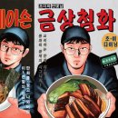 초이다이닝 이미지