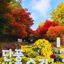 독립기념관 이미지