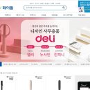 페이펄문구센터금오지점