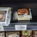 노브랜드 프레시지 마라탕 밀키트 솔직후기