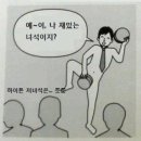로베 - 중구 큰장로26길 25 | 로베