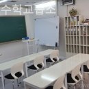 수풀림수학교습소 - 북구 금곡대로 166 | 수풀림수학교습소