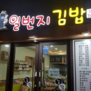 야리1길 이미지