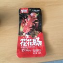 영순슈퍼
