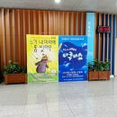 나래울극장 이미지