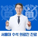파티마치과의원 이미지