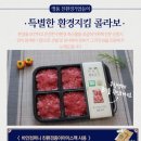 아이스앤푸드 이미지
