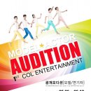 씨오엘