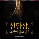 푸새엔지영농조합법인