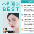 부천아이디의원 이미지