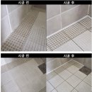 크린맨 이미지