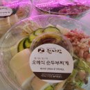 오메식 이미지
