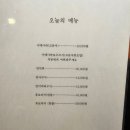 홍주수족관 | 영등포구청 맛집 오감이 만족할 수 있는 신상 이자카야 "디귿" 메뉴 추천 및 후기!