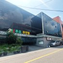 투유무인텔 이미지