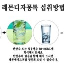 (주)몬디 이미지