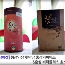 비타믹스 주식회사