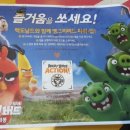 와우!맵다