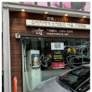 원조오향족발