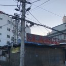 연탄구이한판 이미지