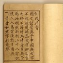 훈민정음 - 북구 양산로 35 | 훈민정음