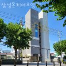 삼성온케어요양원 이미지
