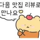 조은대구찜 이미지