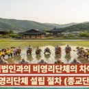 행정사 김은수 이미지