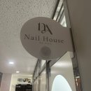 [창원 가음정 네일샵 추천] 네일하우스 (Nail House)