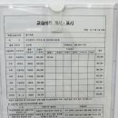 올바른수학학원 - 도봉구 도봉로181길 38 | 올바른수학학원