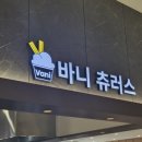 고삼호수로 | 고삼호수휴게소 후기 | 층별시설,맛집,호수뷰 국내 최대 휴게소