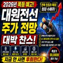 (주)대원에너지