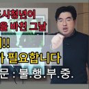 ﻿한인애국단 1호 단원 이봉창 의사의 거사가 오늘입니다. 이미지