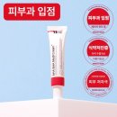 오드리코스메틱 | ✨ 미라클뮤즈 아하바하 메디크림, 멜라닌 기미·색소침착 재생효과 비밀은? 🧴