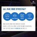 히트앤핏 목동 키즈 MMA 주짓수 이미지