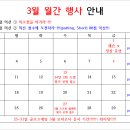 행복골프훈련소 구미옥계점 이미지