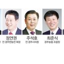 천안배원예농협 이미지