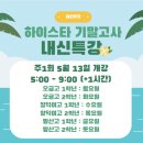 (주)창덕 네이버블로그